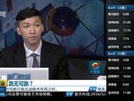 边锋伟，边风炜是谁啊，有谁知道他的相关背景？