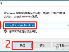000006，应用程序0xc000006怎么修复？