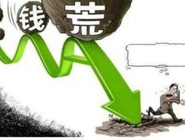 中国银行钱荒（银行几月份有钱，几月份会闹钱荒，求细节。（银行钱储量走向）？）