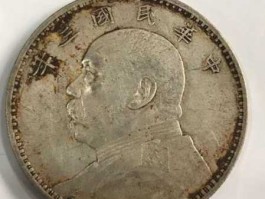 袁大头银元新价格？银元2020价格？