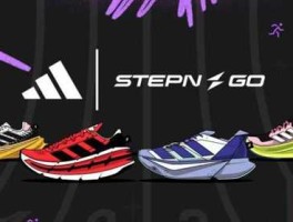 链游STEPN合作Adidas免费送联名跑鞋Ultraboost 5！GMT单月大涨100%