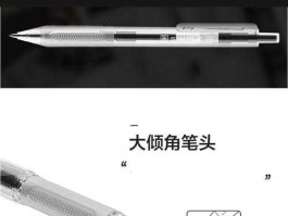 st数码 st笔尖优缺点？