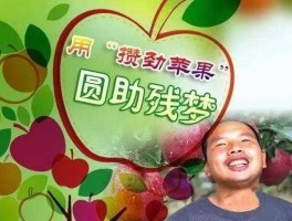 宝塔实业（全国苹果那么多，宝塔实业为啥只订购张攒劲苹果呢？）