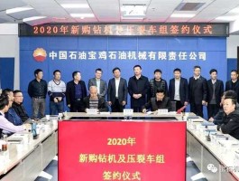 原油合才九号直播室（中油技服什么时候成立的？）