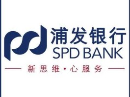 浦发银行电话，95528是浦发人工客服吗？