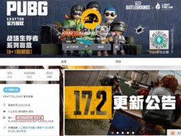 第七批游戏版号（绝地求生现在有国服了吗？）