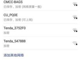 无线网络服务 wifi显示服务未进行？