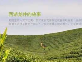 龙井茶的产地 西湖龙井茶的产地都有哪里？