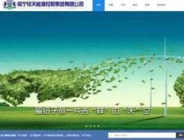 祥天集团近上市新闻，祥天集团现在又卖原始股是怎么回事？