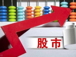改革与股市（2021股市改革）