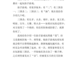 杨家诚（你可知道课间是多么快乐续写句子？）