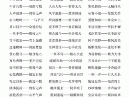 色了？色的反义词是什么标准答案？