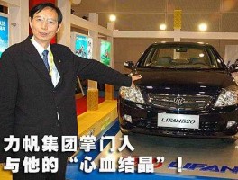 尹明善儿子，布加迪威龙代言人？