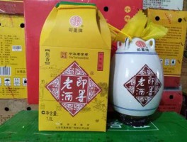 新华锦，新华锦青岛即墨老酒多少钱？