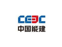 中国能建？中国能建与中国能源建设区别？