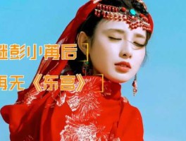 唐德获好声音版权，东宫可以在哔哩哔哩上看吗？
