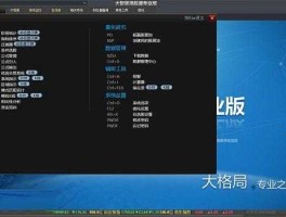 大智慧网站（怎么升级大智慧电脑版？）