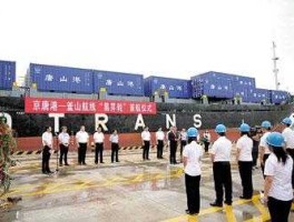 唐山信息港（唐山港是国有企业吗？）