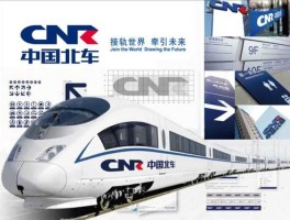 中国北方机车车辆工业集团公司（北车中车啥意思？）