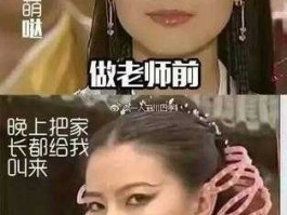 俺去吧？你甭管了怎么回答？