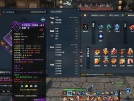 腾龙，腾龙跃渊怎么解锁圈人？