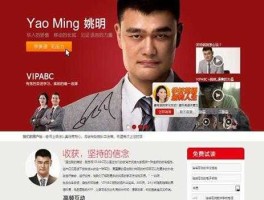 巨鲸财富（姚明大概有多少家产啊？）