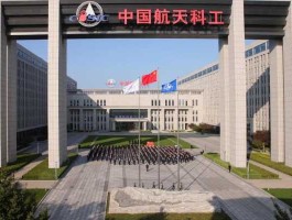 国防科工局 中国国家航天局和中国航天的区别？