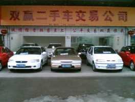51二手车网 上海51汽车的上面的信息是不是真实的，看起来好便宜啊？