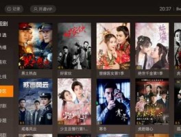 wwwgaoxiao8com（免费看电视剧的网站？）