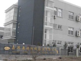 服装纺织（利辛县钜丰纺织服饰有限公司地址？）
