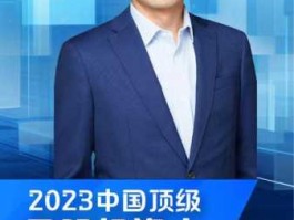 九合创投？国有风投公司有哪些？