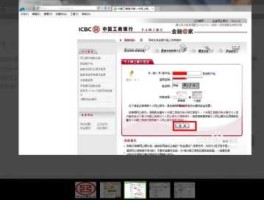 工商银行电话查询，工商银行怎么查开户行和行号？