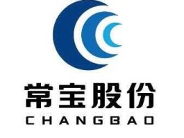 常宝股份，常宝股份是什么公司？