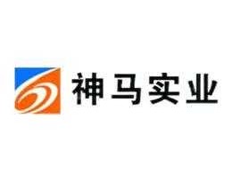神马股份，神马股份怎么样？
