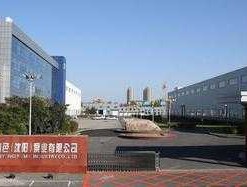 中色股份，中色股份有镓吗？