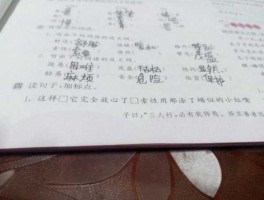 百步淘？百步的反义词是什么？