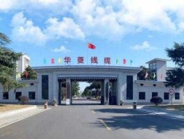 华菱线缆 华菱线缆用到特高压线路了吗？
