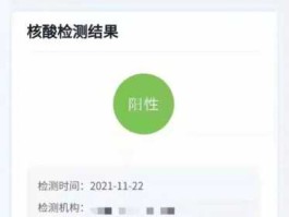 核酸检测为阴性抗体阳性 和阳性感染密接三次核酸阴性现在出现症状是不是被感染了？
