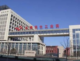 金隅股份601992 金隅公司是国企吗？