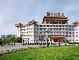 荣华实业，深圳市宝安荣华实业有限公司怎么样？