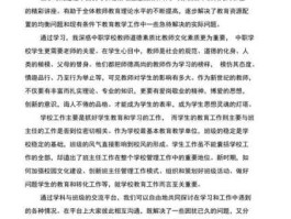 教师进修网 教师远程研修怎么快速学完？