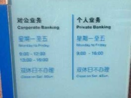 存款业务（银行存款业务几点上班？）