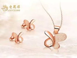 金卖点，老凤祥的白银卖点是什么？
