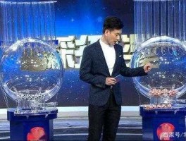 中国教育电视台1套直播 中央教育电视台双色球直播什么时间？