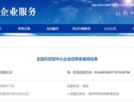 002398股票 健研检测集团有限公司怎么样？