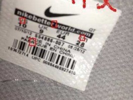 耐克吧？刚买了一双耐克鞋，有很大胶味，怀疑是假的，帮我鉴定一下吧？