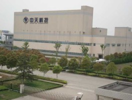 世纪中天投资股份有限公司，中天科技“南通新部”，“如东本部”什么意思？