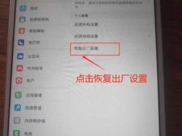 大阳，大阳雕电子秤怎样恢复出厂设置？