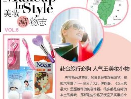 台湾购物指南？台湾化妆品购物必买清单有哪些？