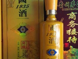 国酒？中国国酒是什么？